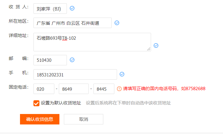 fa3ea5084d8a8612ad5f44ffb904324a_1613978664_3396.png